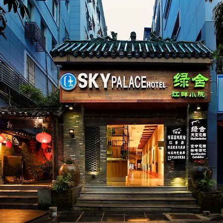 Guilin Sky Palace Hotel Ngoại thất bức ảnh