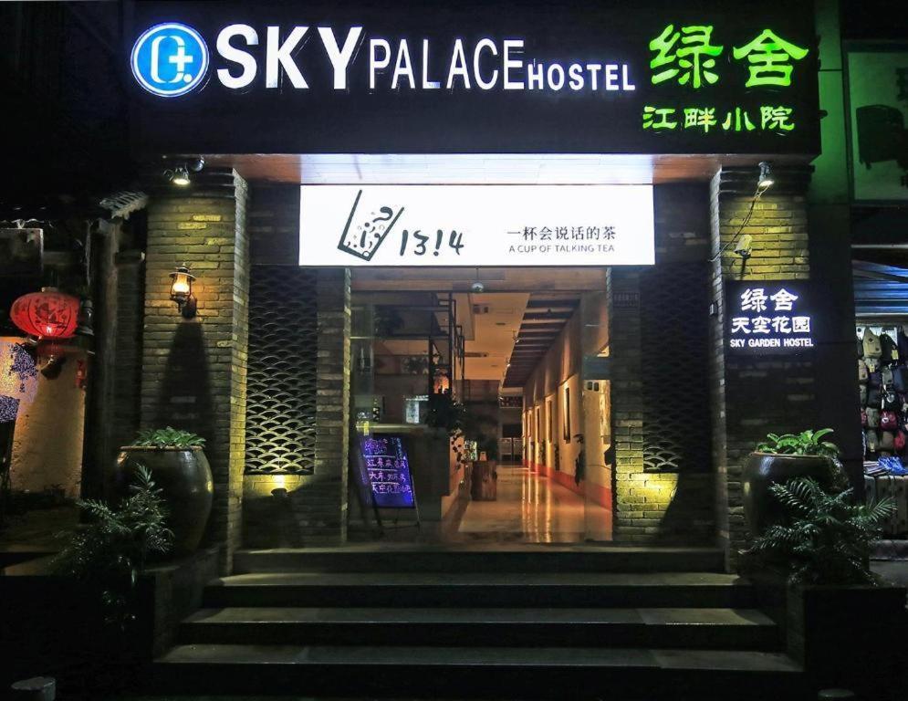 Guilin Sky Palace Hotel Ngoại thất bức ảnh