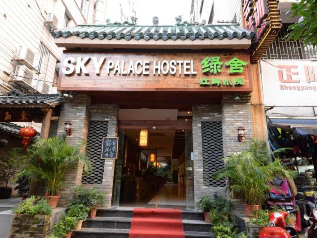 Guilin Sky Palace Hotel Ngoại thất bức ảnh